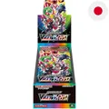 Pokemon Vmax Climax Display s8b japanisch
