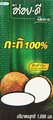 Kokosmilch Aroy-D natürliche Kokusmilch zum Backen und Kochen 1000ml