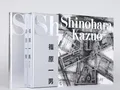 Shinohara Kazuo (reprint)