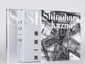 Shinohara Kazuo Artwork Book Reprint Edition + English Translation / Japanese