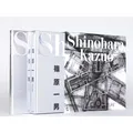 Kazuo Shinohara Architecture Art Book Reprint with English Booklet 2025 Japan