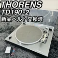 THORENS TD190-2 Torrence Plattenspieler Turntable Gebraucht