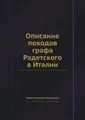 Perekis' vodoroda.Na strazhe zdorov'ja | Ivan Neumyvakin | Taschenbuch | 2016