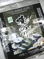 [ 10x 10 Blatt (250g) ] Yaki Sushi Nori "SILBER" gerösteter Seetang