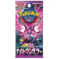 Pokémon Night Wanderer – 1er Booster Pack (Japanisch)