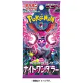 Pokémon Scarlet & Violet Night Wanderer (sv6a) Booster Pack - JPN