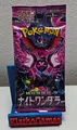 Pokémon Night Wanderer sv6a | Japanisch | 1 Booster  5 Karten OVP original B5701