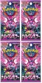 Pokemon Scarlet & Violet Night Wanderer 4 Booster Packs - Japanisch SV6a