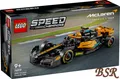 LEGO® SPEED CHAMPIONS: 76919 McLaren Formel-1 Rennwagen 2023 ! NEU & OVP !
