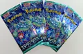Pokémon - Stellar Miracle / Stellarkrone - Booster Pack - Original OVP Japan Neu