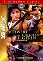 Schwert der gelben Tigerin, Das