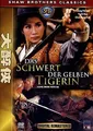 Das Schwert der gelben Tigerin von King Hu | DVD | Zustand sehr gut