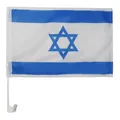 AZ FLAG - Autofahne Israel - 45x30 cm - Israelische Autoflagge 30 x 45 Cm - Auto Flaggen