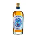 Cihuatan Indigo Rum El Salvador 8 Years