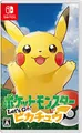 Pokemon Pocket Monsters Let's Go ! Pikachu NINTENDO SWITCH REGION FREE JAPANESE VERSION [video game]