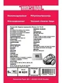 hanestroem Vacuum Cleaner Bags - 5 pcs