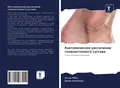Anatomicheskoe rassechenie golenostopnogo sustawa Assia Yabka
