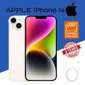 NEU Apple iPhone 14 - 128GB Polarstern (Ohne Simlock) 💎24 Monate Garantie