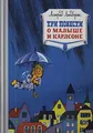 Tri povesti o Malyshe i Karlsone
