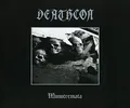 DEATHCON - MONOTREMATA - CD - G72z