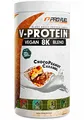 Vegan Protein – Schokolade-Erdnuss-Karamell - V-Protein 8K Blend - unglaublich lecker & cremig - aus Sonnenblume, Reis, Erbse, Hanf, Kürbis uvm. - pflanzliches Proteinpulver mit 73% Eiweiß
