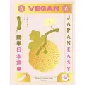 Vegan JapanEasy Classic & Modern Vegan Japanese Recipes to Cook at Home