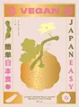 Tim Anderson Vegan JapanEasy (Gebundene Ausgabe) (US IMPORT)