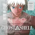Vinile - Kenji Kawai - Ghost In The Shell  - Wrwtfww Records -D- Neu