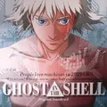Kenji Kawai Ghost in the Shell (Vinyl) 12" Album