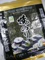 [ 5x10 Blatt (125g) ] Yaki Sushi Nori "GOLD" gerösteter Seetang