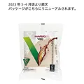 Hario Misarashi Ruda Papierfilter - V60-01 - 100 Stück (VCF-01-100M)