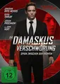 Die Damaskus Verschwörung - Spion zwischen den Fronten