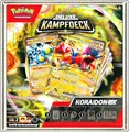 ★ Pokémon® ★ Deluxe Kampfdeck ★ Koraidon ex ★ DE ★ 2024 ★
