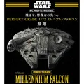 P-Bandai Perfect Grade Star Wars Millennium Falcon 1/72 Maßstab Modellbausatz