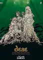 Deae  (#1,2,3,4,5 - Einzelbände zur Auswahl; Epsilon/Kult Comics)