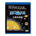 SEGA TOYS Sonnensystem Homestar Heimplanetarium