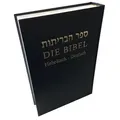 Die Bibel