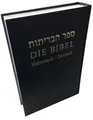 Die Bibel Die Bibelgesellschaft in Israel