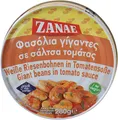 Zanae Dicke weiße Bohnen, in l , 1er Pack (1 x 280 g Packung)