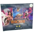 Riftbound: League of Legends TCG - 1. Set: Origins Jumbo Display [S-CHN]