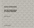 Kazuo Shinohara: Traversing the House and the City