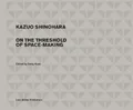 Seng Kuan Kazuo Shinohara (Gebundene Ausgabe) (US IMPORT)
