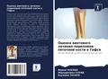 Ocenka wintowogo lecheniq perelomow pqtochnoj kosti w Gafse Farhat Khelbi