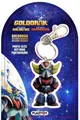 Gadget -D- Goldrake: Plastoy - Goldorak (Portachiavi) Plastoy