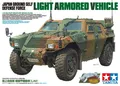 Tamiya 35368 JGSDF LAV leichtes gepanz. Fzg. (1) Metallchassis 1:35