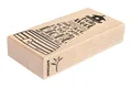 Rayher Hobby 29116000 Holzstempel Leuchtturm, 5 x 10 cm, Textstempel für Einladungen bei Hochzeit, Taufe, Kommunion, Konfirmation, Butterer Schrift-Stempel, Braun