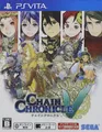 Chain Chronicle V Psvita Japanese Boxed Version JP