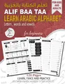 Alif Baa Taa Learn Arabic Alphabet Letters: Let's Write Arabic Learn to write the arabic Letters, words and vowels, Alif baa Tracing Book for Muslim ... practice / تعلم الكتابة و القراءة بالعربية