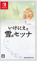 Neu Nintendo Schalter Ikenie Zu Yuki No Setsuna Square Enix Japan Import Beamte