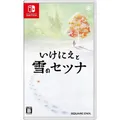 I am Setsuna Juego para Consola Nintendo Switch